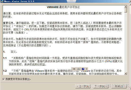 vc 如何部署ovf 部署vcenter server_vc 如何部署ovf_173