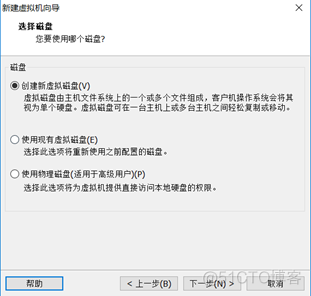 centos无人值守安装 centos7无人值守_开发工具_14