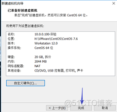 centos无人值守安装 centos7无人值守_开发工具_17