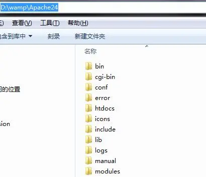 Windows apache下部署java windows 安装apache服务_apache_02