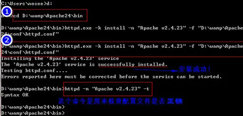 Windows apache下部署java windows 安装apache服务_apache_03