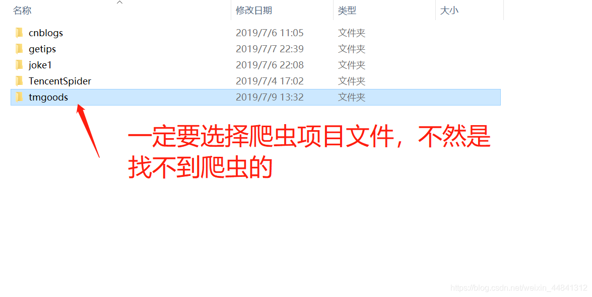 Python爬虫微店销量代码 python爬取淘宝店铺信息数据_Python爬虫微店销量代码_06