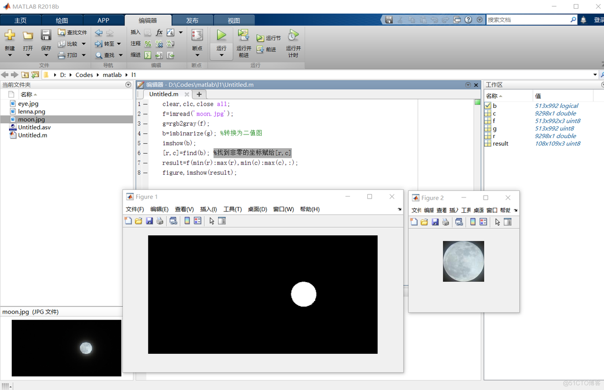 matlab cnn 图像分割 matlab对图像进行分割_像素点_08