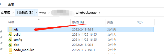 androidstudio git账号切换 git怎么切换用户_提交代码_03