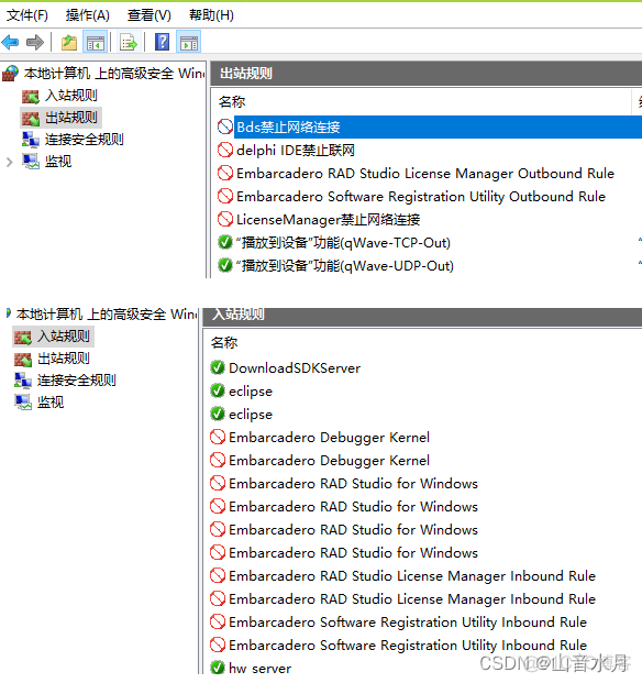 Delphi TFDMemTable 清空 delphi 记录_Delphi