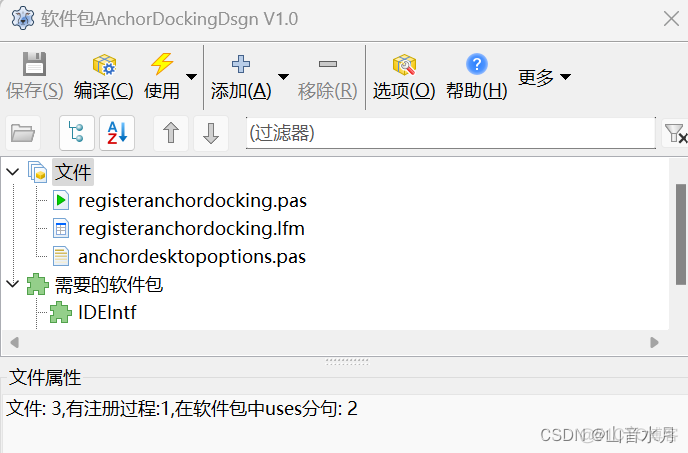 Delphi TFDMemTable 清空 delphi 记录_VCL_34