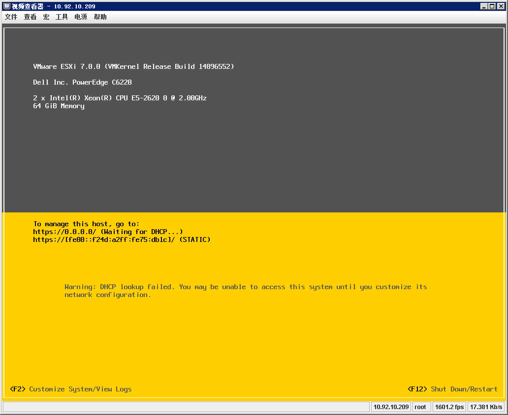 esx7i许可证 esxi7.0许可_VMware_14