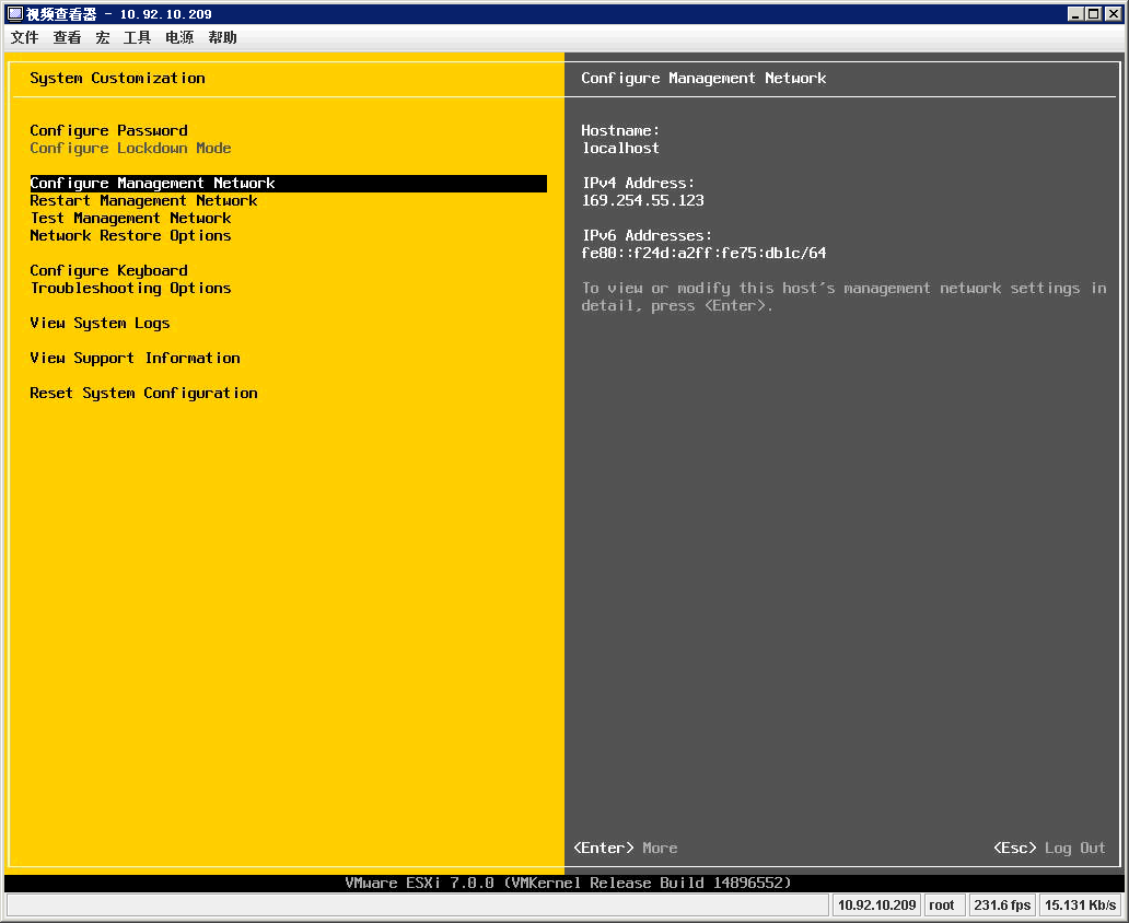 esx7i许可证 esxi7.0许可_VMware_16