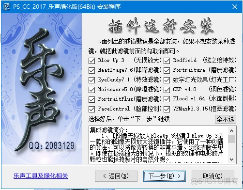 css禁止ios左右滑动 css静止滑动_滑动门_07