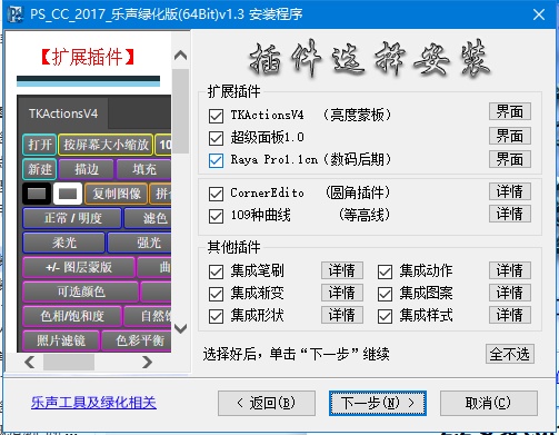 css禁止ios左右滑动 css静止滑动_图层_08