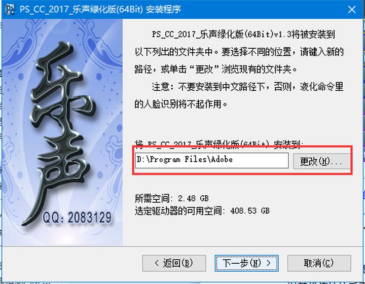 css禁止ios左右滑动 css静止滑动_图层_09