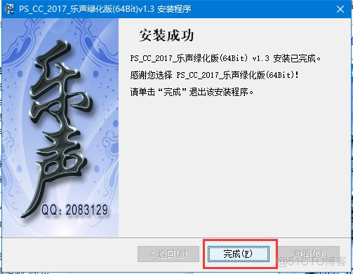 css禁止ios左右滑动 css静止滑动_滑动门_10