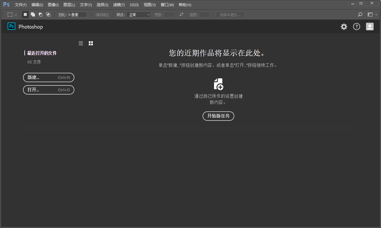 css禁止ios左右滑动 css静止滑动_图层_11