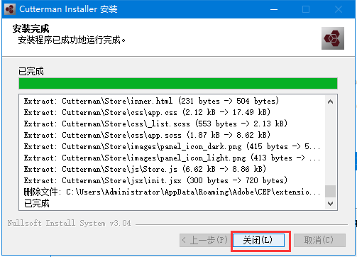 css禁止ios左右滑动 css静止滑动_图层_14