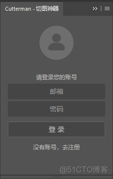 css禁止ios左右滑动 css静止滑动_滑动门_18