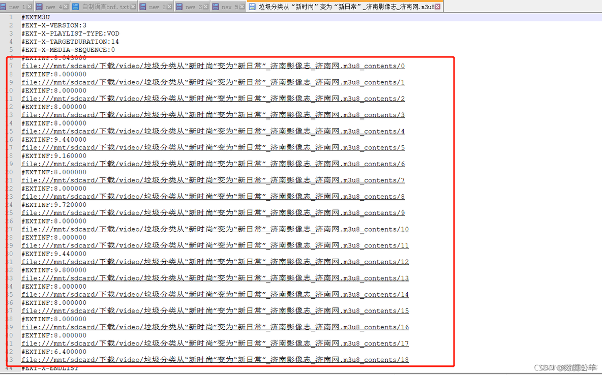 android开发 m3u8 为什么选用m3u8 安卓m3u8工具_文件列表_05