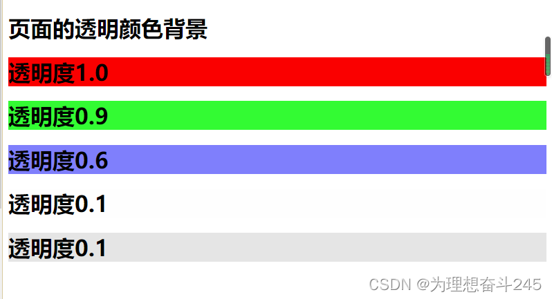 Descriptions背景色 背景颜色怎么设置css_背景图_04