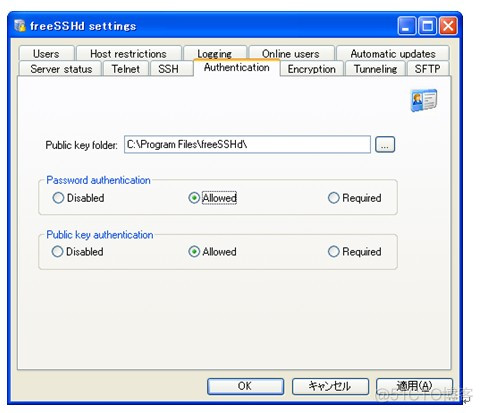 怎么连接ssh服务器的redis 如何使用ssh连接服务器_shell_05