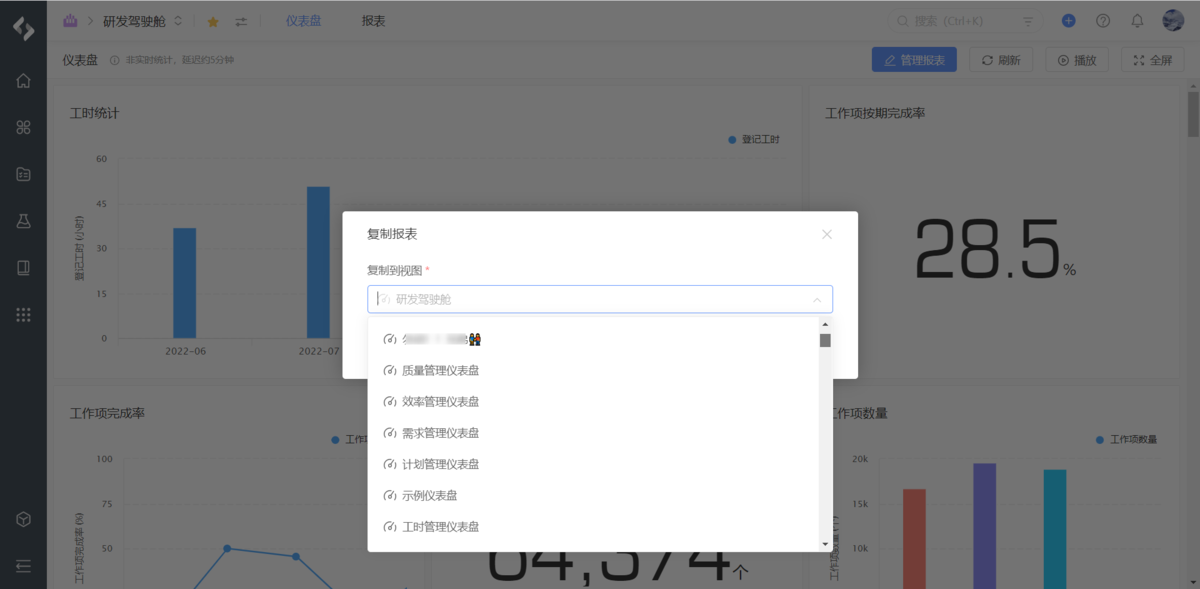 研发效能devops人才画像 研发效能工具_devops_21