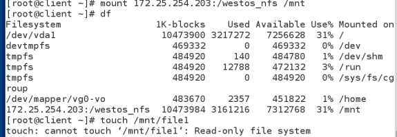 NFS服务端存放配置文件的子目录 nfs用到的文件和目录_客户端_05