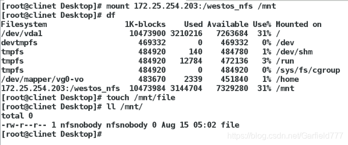 NFS服务端存放配置文件的子目录 nfs用到的文件和目录_vim_07