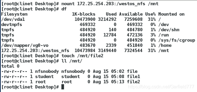 NFS服务端存放配置文件的子目录 nfs用到的文件和目录_vim_11