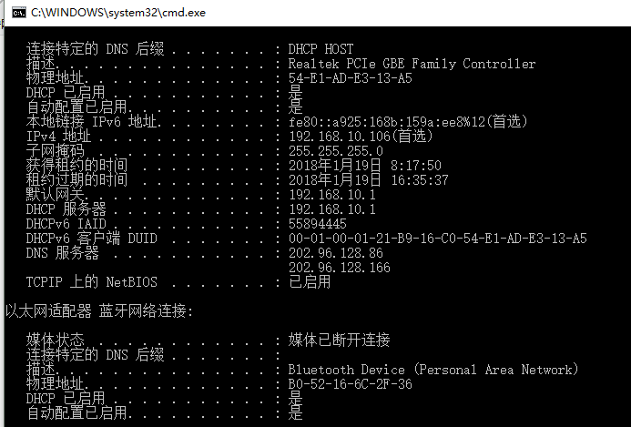 centos7路由ip追踪命令 centos7查看路由命令_路由查看命令_03