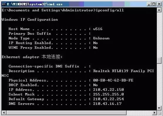 centos7路由ip追踪命令 centos7查看路由命令_centos7路由ip追踪命令_04