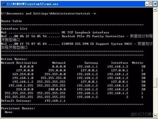 centos7路由ip追踪命令 centos7查看路由命令_路由查看命令_12