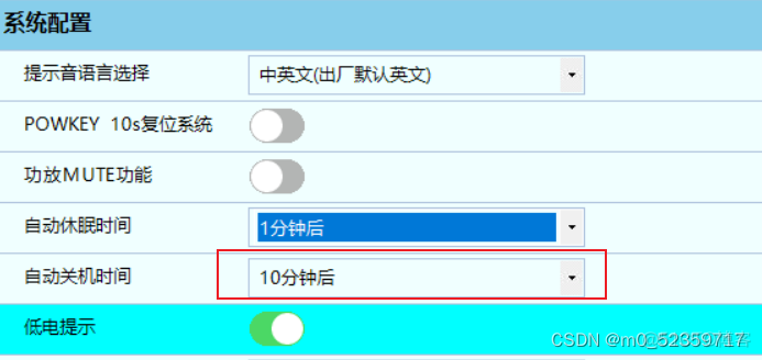 Android ble蓝牙关机重启重连 蓝牙关机不了怎么办_赋值