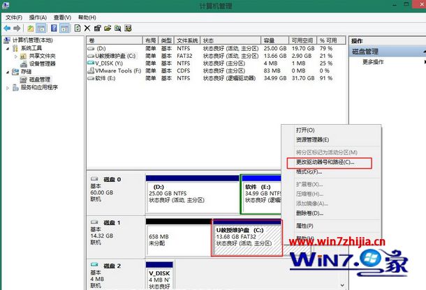 怎么修改esp分区里面的文件 esp分区变成d盘_系统安装_04