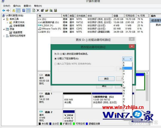 怎么修改esp分区里面的文件 esp分区变成d盘_盘符_09