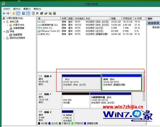 怎么修改esp分区里面的文件 esp分区变成d盘_盘符_10