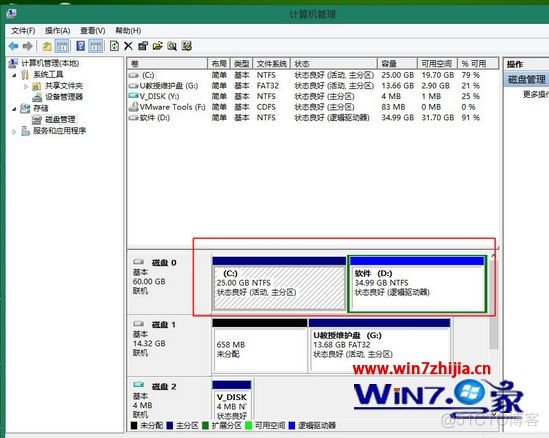 怎么修改esp分区里面的文件 esp分区变成d盘_重装系统_10