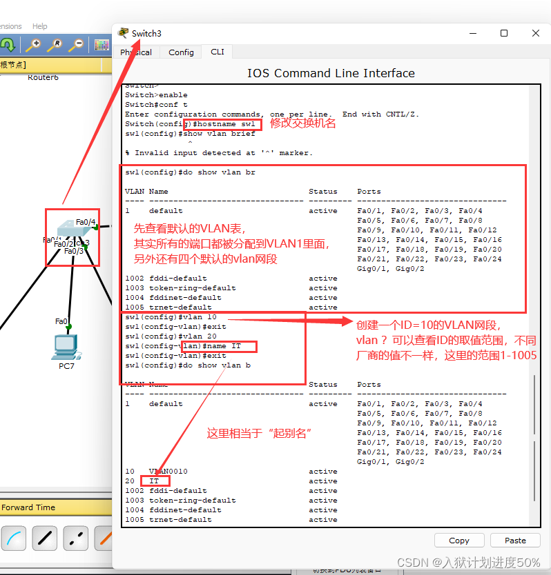 vlan头里面trailer vlan t u_链路_02