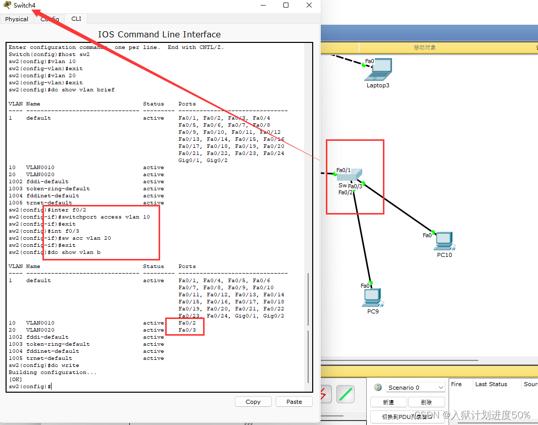 vlan头里面trailer vlan t u_数据_04