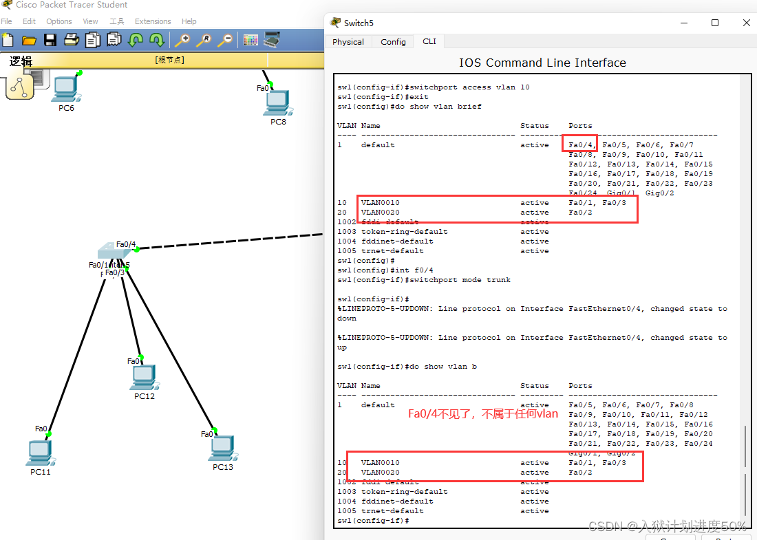 vlan头里面trailer vlan t u_数据_07