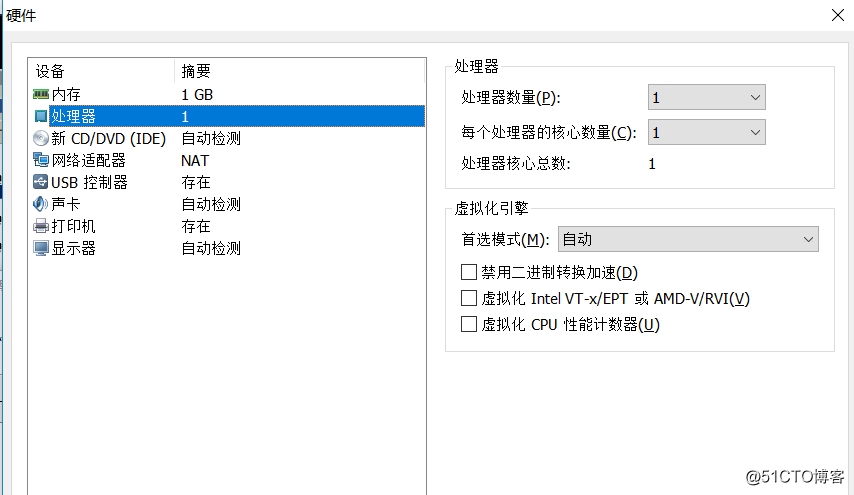 虚拟机安装centos没有界面 虚拟机没有centos7选项_运维_09