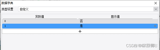 图书借阅 python 图书借阅登记表_其他_15