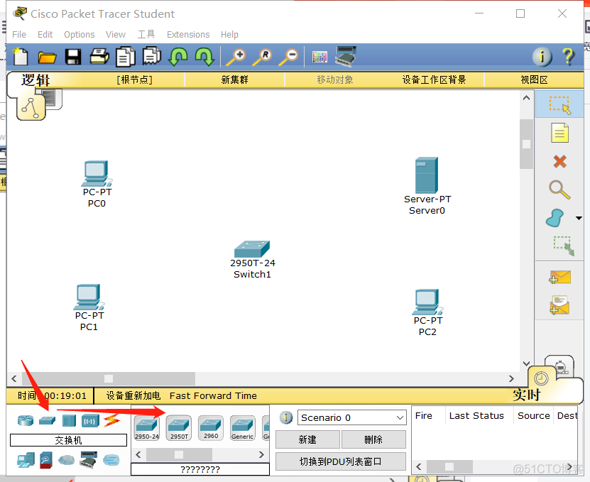 交换机一个vlan下可以配置多个地址段吗 同一台交换机划分vlan_IP_04