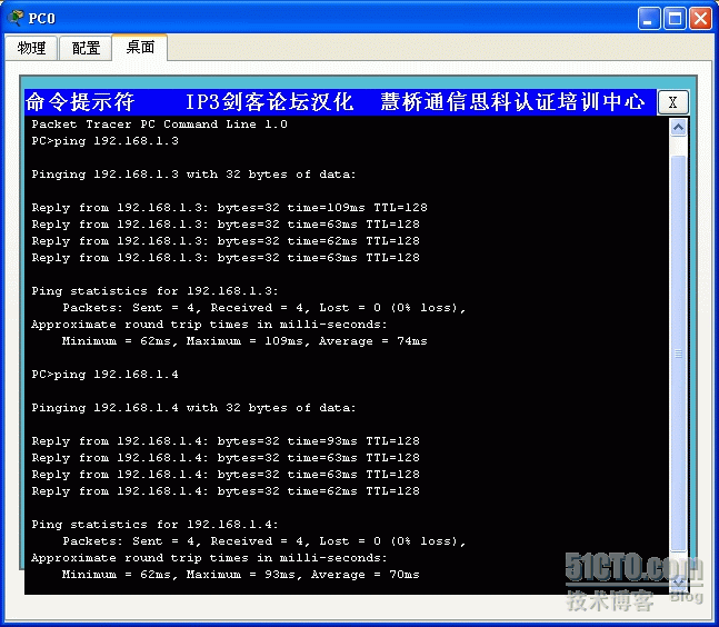 交换机划分 Vlan 配置 交换机进行vlan划分_服务器_03