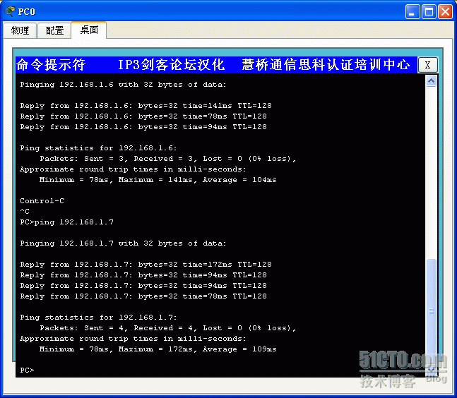 交换机划分 Vlan 配置 交换机进行vlan划分_生成树_05