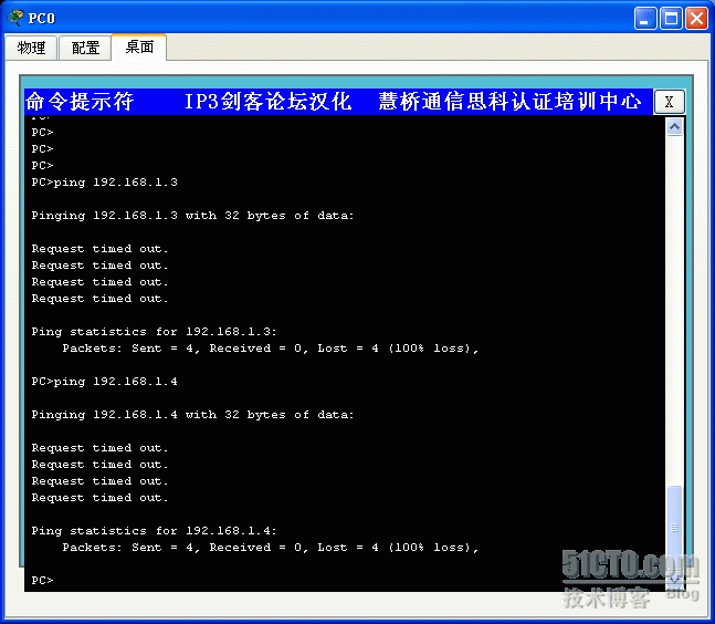 交换机划分 Vlan 配置 交换机进行vlan划分_数据_13