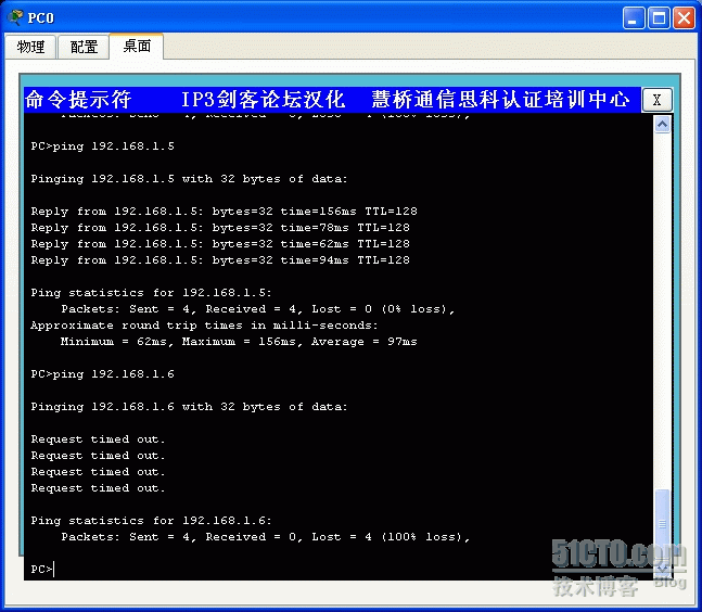 交换机划分 Vlan 配置 交换机进行vlan划分_数据结构与算法_14