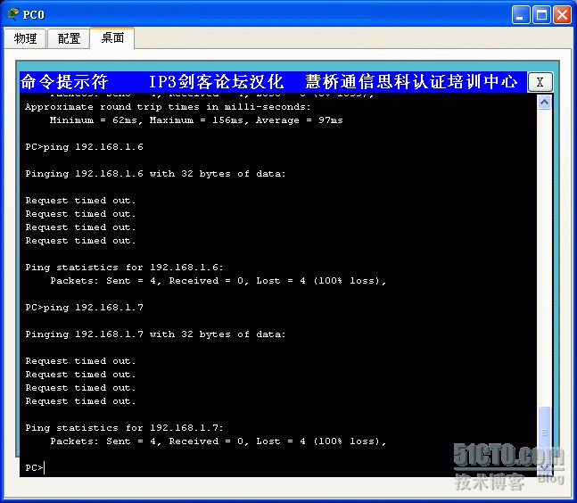 交换机划分 Vlan 配置 交换机进行vlan划分_交换机划分 Vlan 配置_15