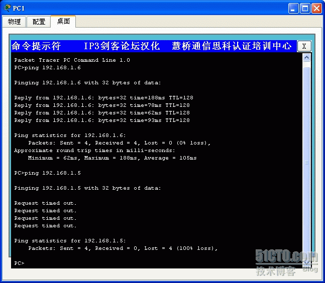 交换机划分 Vlan 配置 交换机进行vlan划分_生成树_16