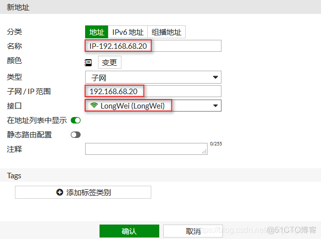 防火墙怎么设置QOS 防火墙怎么设置才能上QQ_限制_04