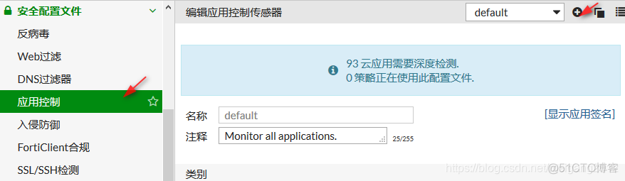 防火墙怎么设置QOS 防火墙怎么设置才能上QQ_防火墙怎么设置QOS_06