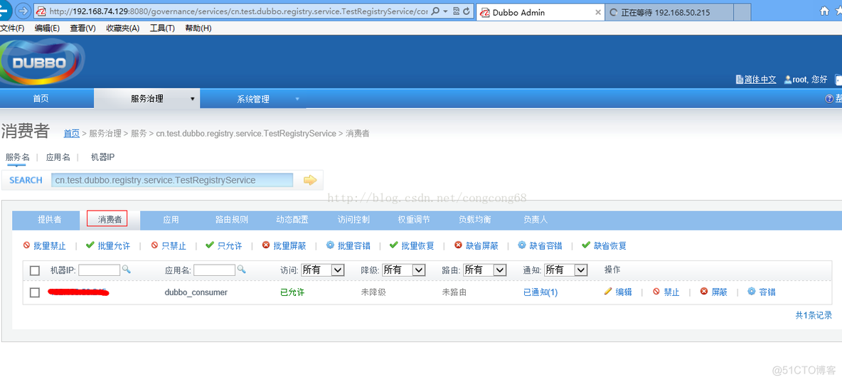 zookeeper java密码设置 zookeeper用户名密码_zookeeper_14