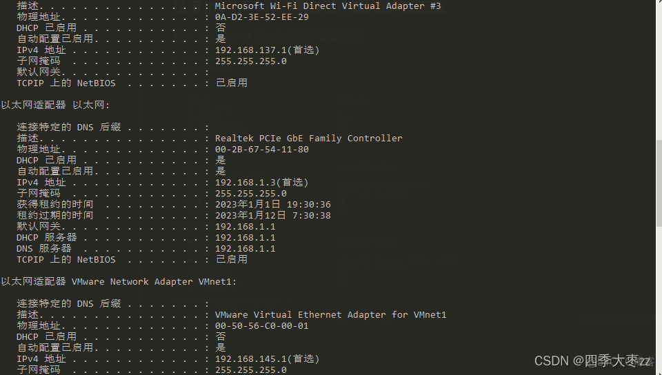 wireshark 如何检测网络风暴 wireshark排查网络风暴_网络